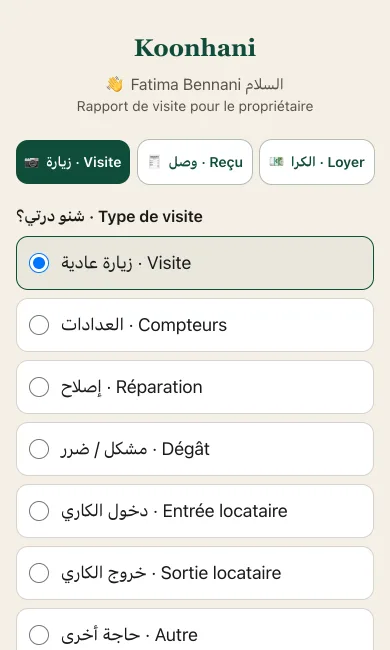 LâĂ©cran de la personne qui passe chez vous : en darija et en français, sur son tĂ©lĂ©phone, sans application.